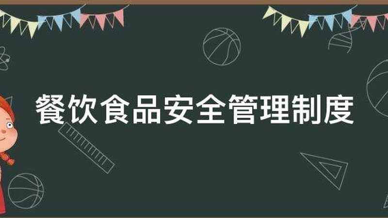 最后，为了延长烘焙原料的保质期，我们还可以采取以下措施：