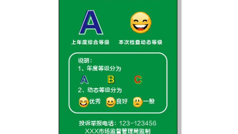 食品OEM代工合同范本2025：关键条款解析与风险防范