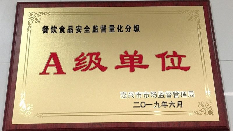 小餐饮供应链平台定制：揭秘背后的供应链奥秘
