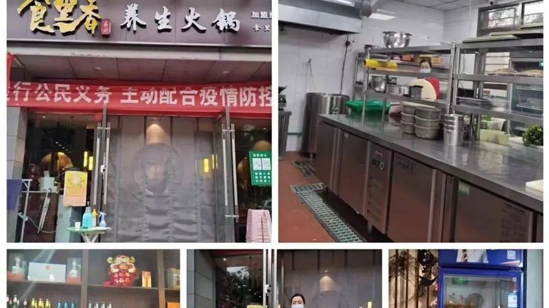 香辣火锅底料定制，揭秘背后的工艺与标准